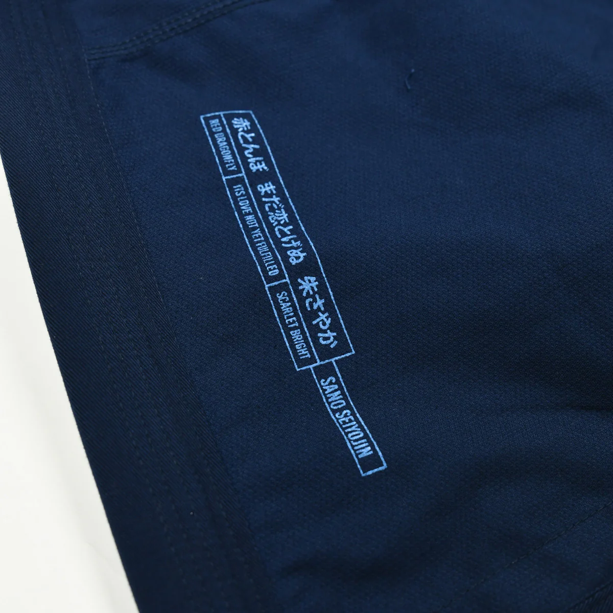 BJJ Gi Half Sumo Mizu "Storm" Navy Blue  - Image 18